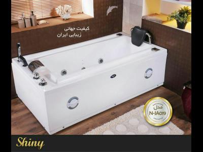 جکوزی شاینی مدل N-JA019